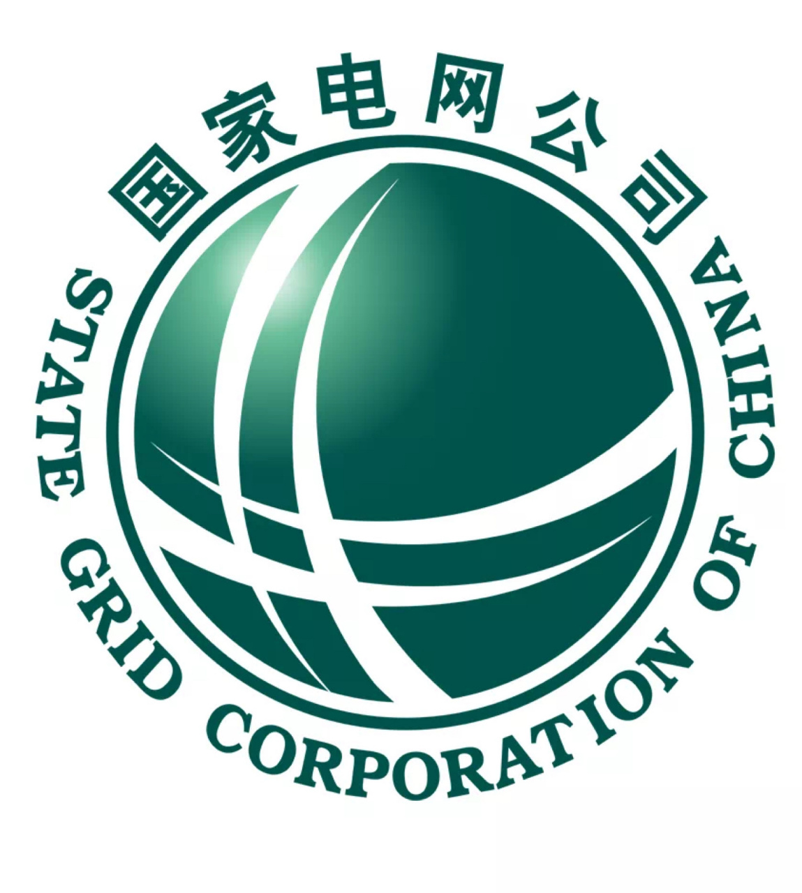 國網(wǎng)電力合肥分公司